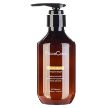 Load image into Gallery viewer, FicceCode Ginger Hair Mask 300ml